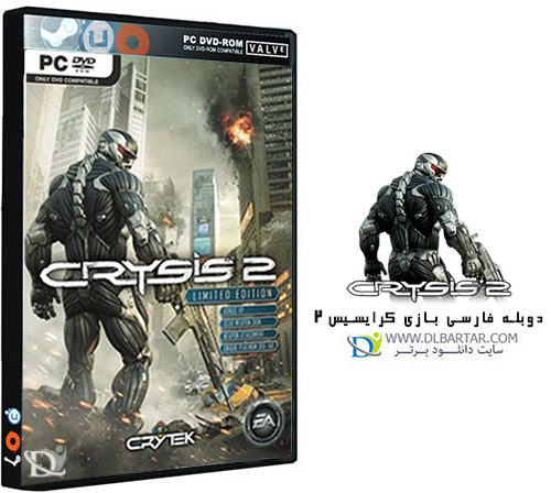 دانلود بازی کرایسیس 2 Crysis دوبله فارسی برای کامپیوتر